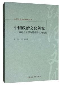 欧美政治差异解读视频,欧美政治差异下的治理模式与价值观碰撞