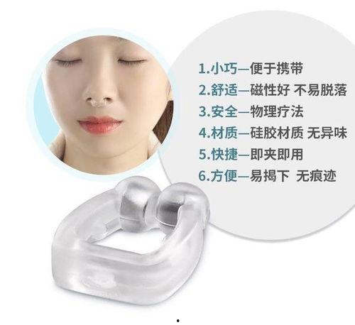 助睡视频欧美牙科,揭秘牙齿健康与优质睡眠的密钥