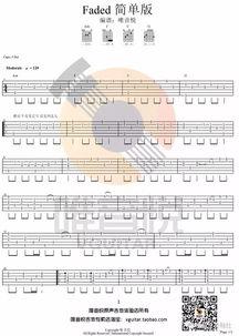 吉他欧美神曲前奏视频,瞬间点燃你的音乐灵魂