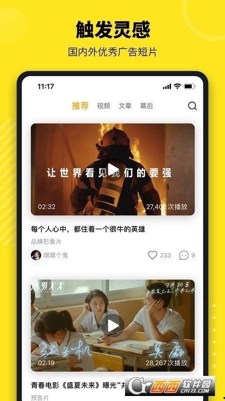 欧美v片牛牛视频,揭秘成人娱乐界的独特魅力