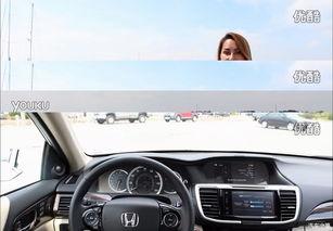 雅阁欧美评价视频播放,视频解析下的车型魅力展现