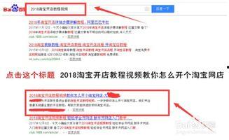 欧美网店教程视频播放,轻松掌握跨境电商技能