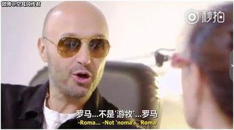 欧美华裔光头美男视频